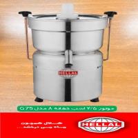 آبمیوه گیری هلال دهانه 8 دو و نیم اسب G80