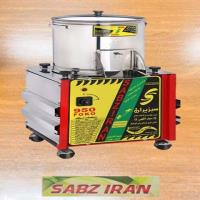 سبزی خردکن 5 کیلویی سبزیران مدل فوکو