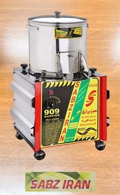 سبزی خردکن سبزیران 5 کیلویی کاسپین